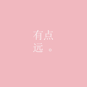 中文字幕亚洲视频
