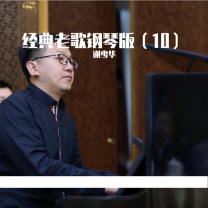 中文字幕亚洲视频
